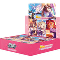 Umamusume: Pretty Derby Booster Box