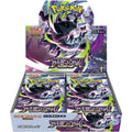 Japanese Booster Box Abyss Eye