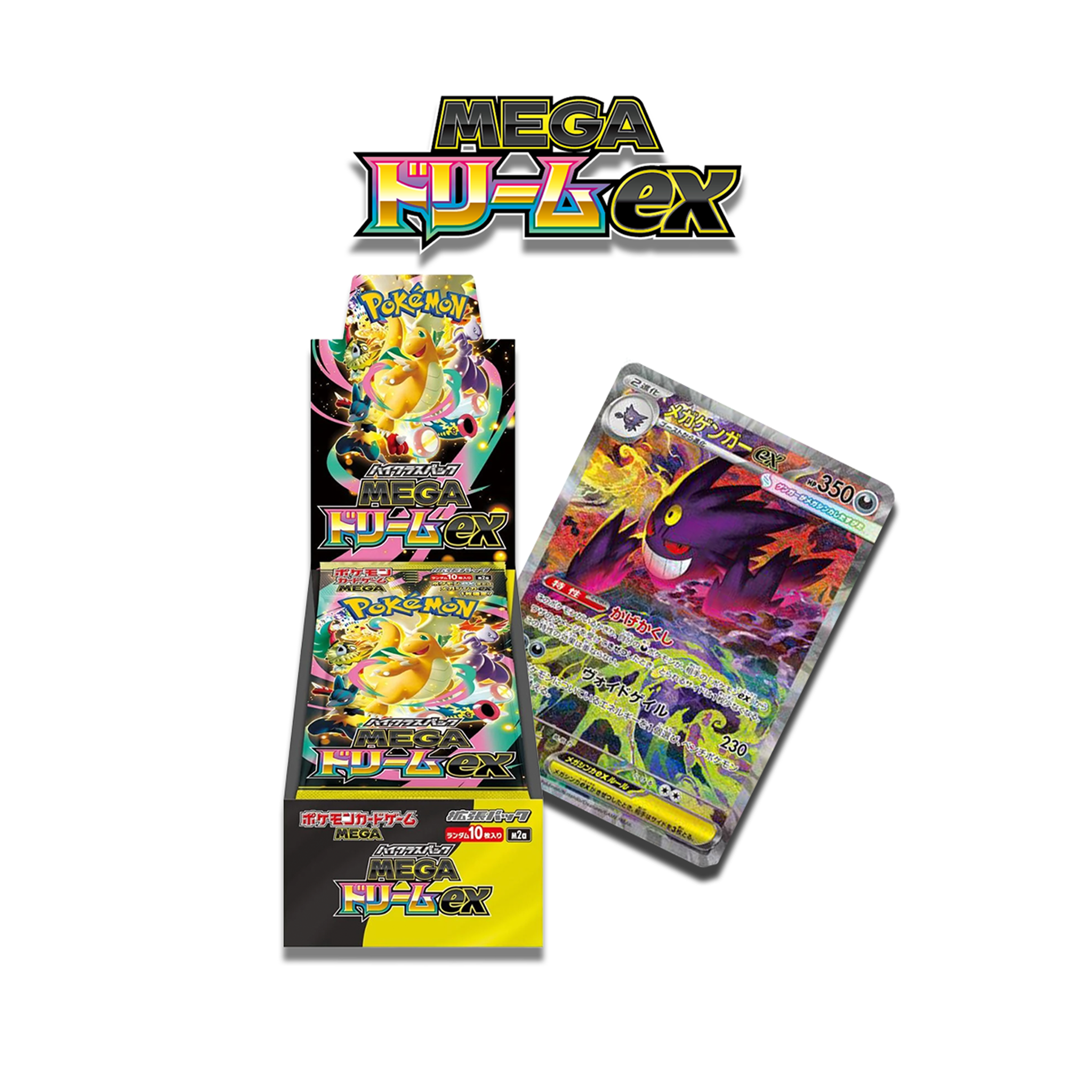 Japanese Mega Dream